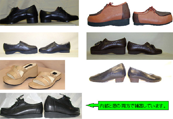 《新品》整形靴 補高靴 矯正靴 脚長差 装具 23.5cm